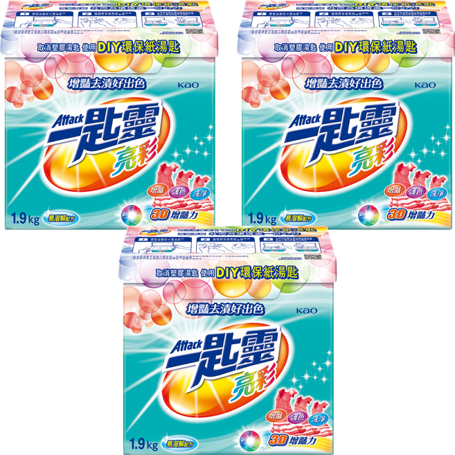 Attack 一匙靈 台灣公司貨 亮彩超濃縮洗衣粉, 1.9kg, 3盒