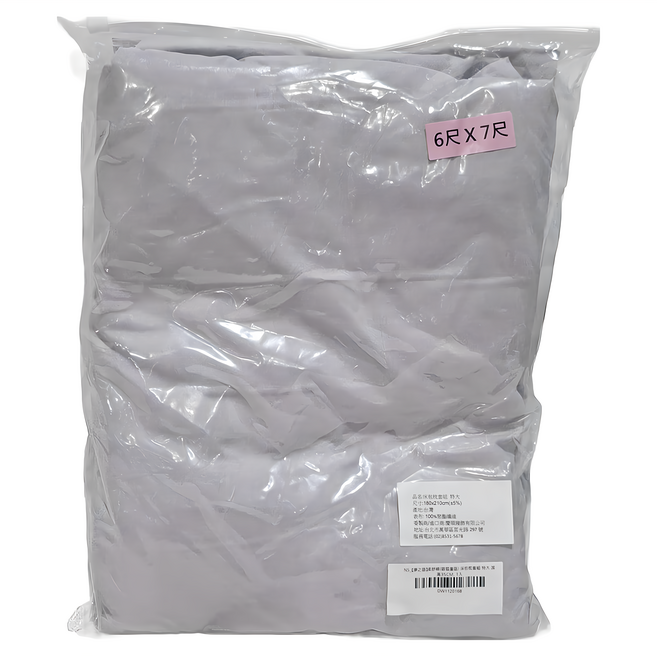 夢之語 柔舒棉床包枕套3件組