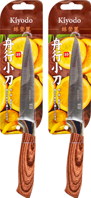 Kiyodo 絲登麗舟形小刀, 手把 原木色, 2個