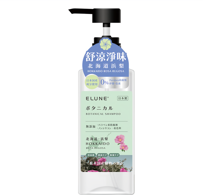 ELUNE 伊露恩 日本國產植物菁萃洗髮精 北海道濱梨, 500ml, 1瓶