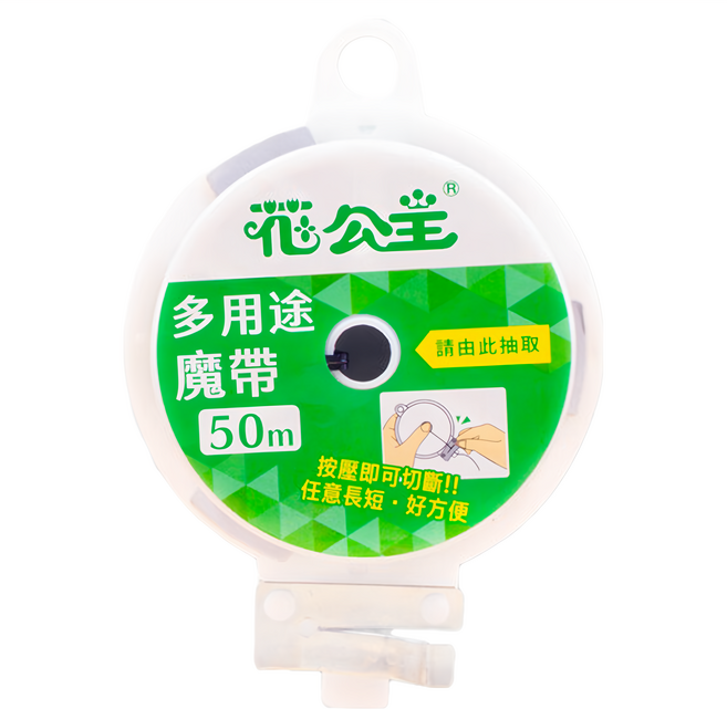 花公主 多用途魔帶 50m 園藝植物固定 蔬菜支架, 1個