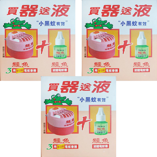 鱷魚 液體電蚊香 附電蚊香器, 46ml, 3瓶