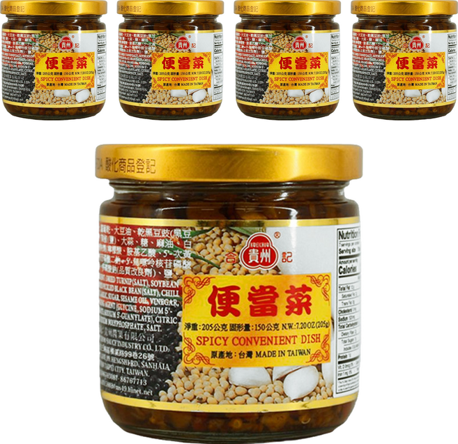 合記貴州 貴州 便當菜, 205g, 5罐