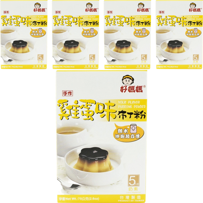 FAIRSEN 惠昇食品 好媽媽雞蛋布丁粉 (75g) - 濃郁雞蛋布丁香 奶素者可用 台灣製造, 75g, 5盒
