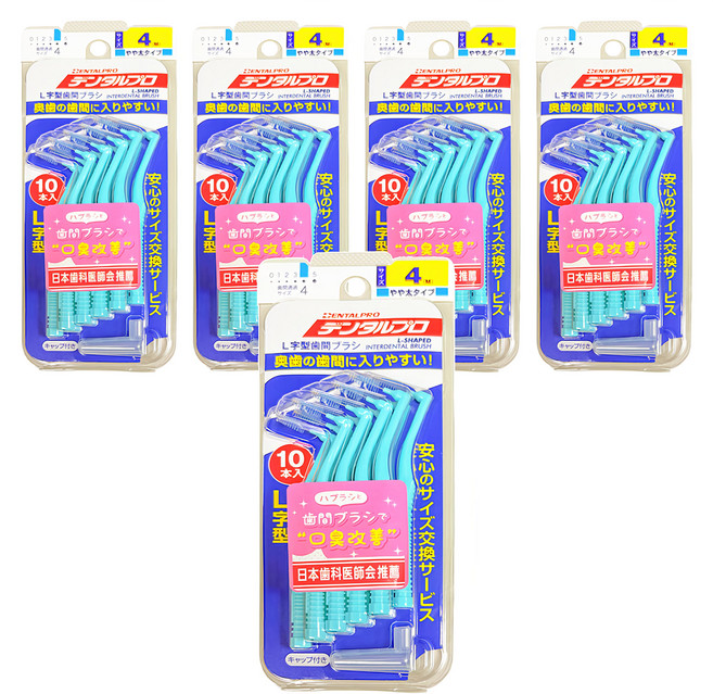 DENTALPRO L型齒間刷 4號 M, 1.2mm, 10支, 5組