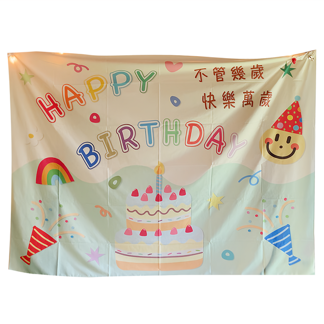 Wild Peak 野峰 露營美學 風格掛布 275g, 生日快樂