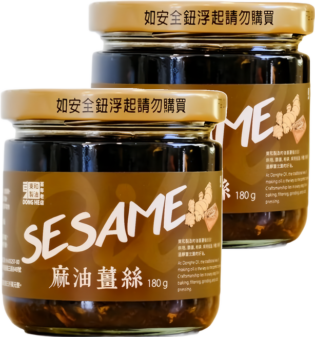 東和製油 麻油薑絲, 180g, 2罐