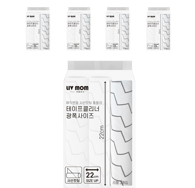 LIV MOM 魔術手柄滾筒黏毛器補充包 3入, 5盒