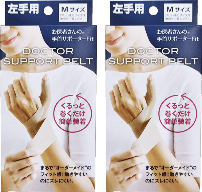 alphax NEW醫護拇指護腕固定帶 左手 膚色, 2個