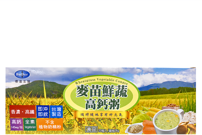 BuDer 標達 麥苗鮮蔬高鈣粥 20包, 700g, 1盒