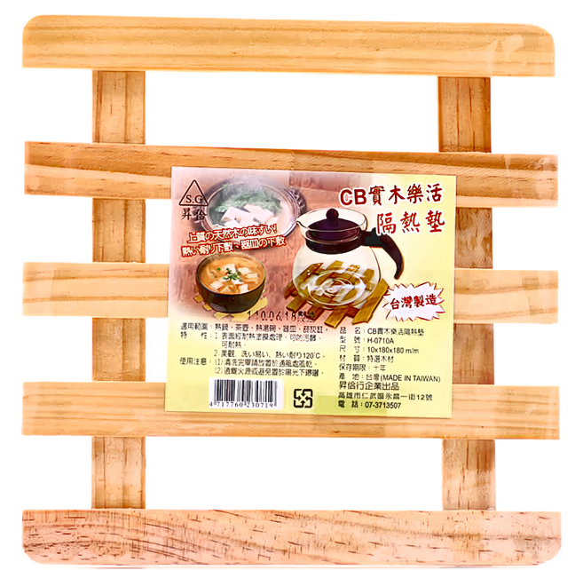 百貨King CB實木樂活隔熱墊 18 x 1cm, 原木色, 1個
