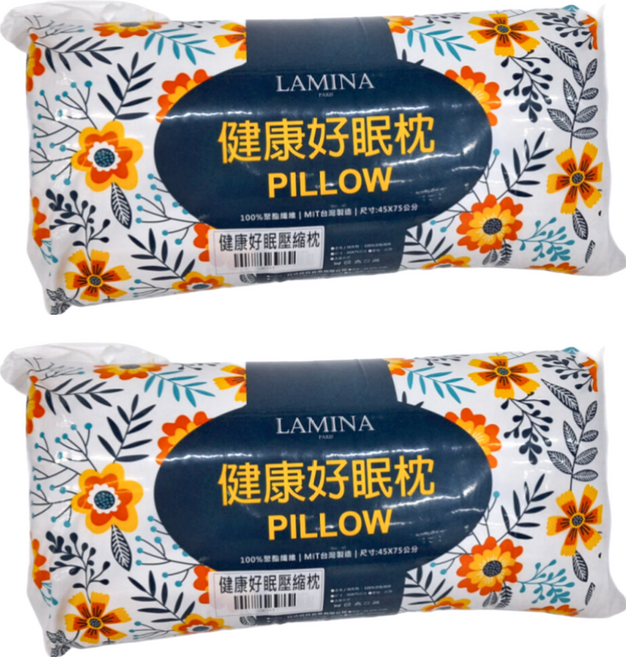 LAMINA 樂米娜 健康好眠壓縮枕, 2個, 花
