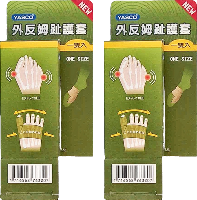 YASCO 昭惠 外反姆趾護套 76320, 2雙
