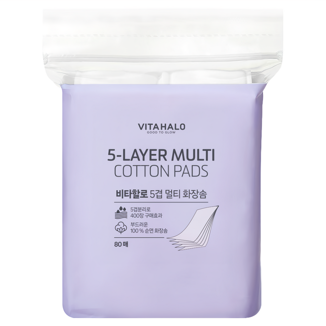 VITAHALO 5層萬用化妝棉 100%純棉, 1包, 80片