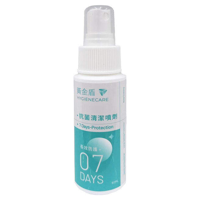黃金盾 抗菌清潔噴劑07, 60ml, 1瓶