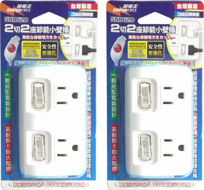 SUPERCELL 超電王 2切2座 3變2轉換型 小壁插 SNB620, 顏色隨機, 2個