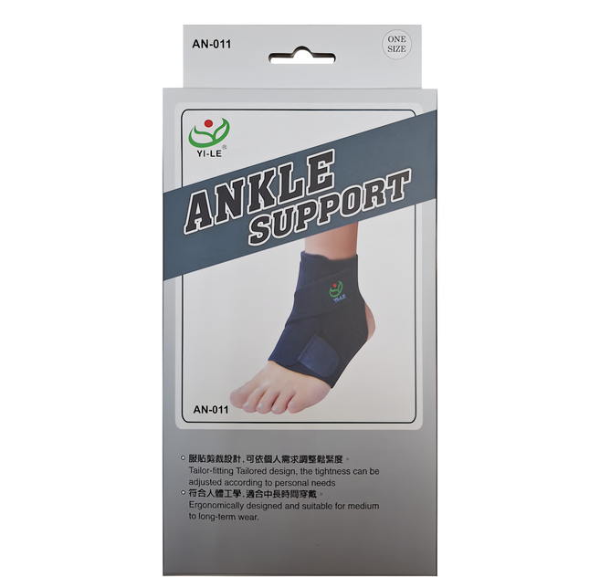 以勒優品 肢體護具 調整式護踝 未滅菌, 1件