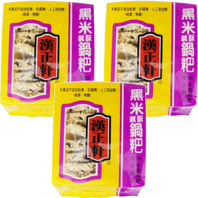 漢正軒 黑米鍋粑, 200g, 3包