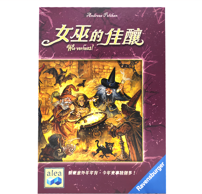 Ravensburger 維寶 桌遊 9歲以上, 女巫的佳釀, 1盒