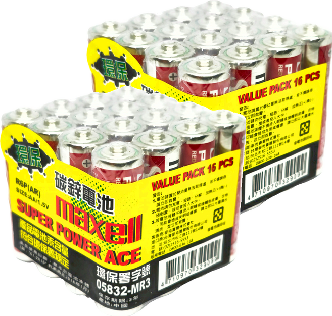 maxell 台灣公司貨 環保碳性電池 3號, 16顆, 2組