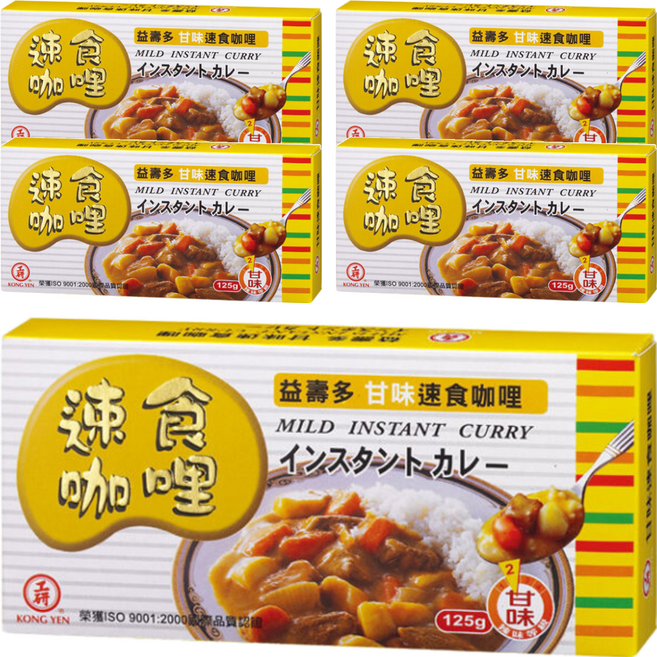 KONG YEN 工研 益壽多甘味速食咖哩, 125g, 5盒
