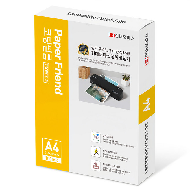 PAPER FRIEND 防靜電 KTC安全認證 護貝膠膜 100mic, 200個, A4