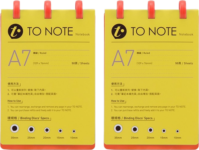 TO NOTE 筆記本 A7 尺寸, 紅方格, 2本