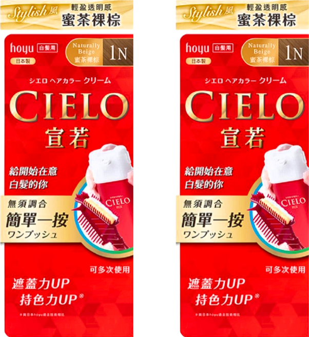 CIELO 宣若 EX 染髮霜 簡單一按 白髮用, 1N 蜜茶裸棕, 2盒