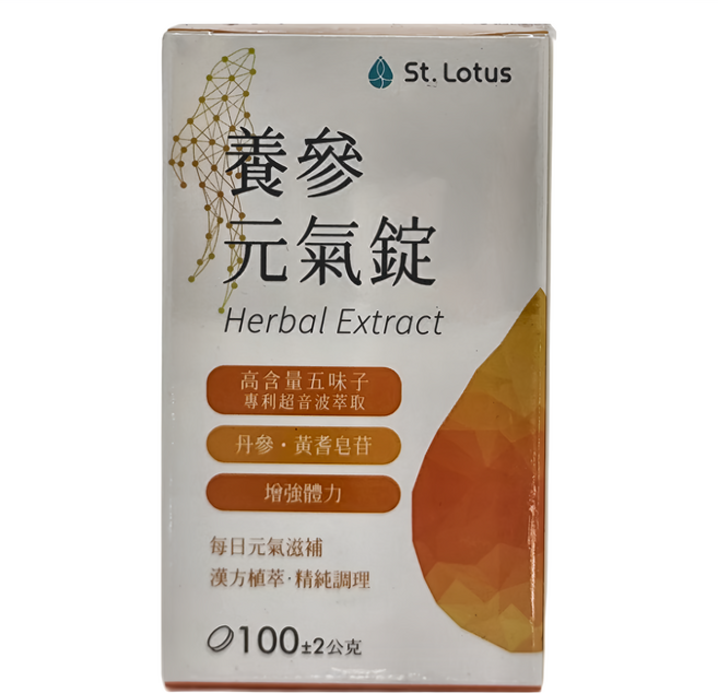 St.Lotus 聖蓮 純本草萃取 養參元氣錠, 100g, 1罐