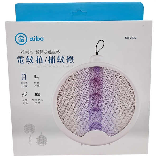 aibo 一拍兩用 懸掛折疊旋轉電蚊拍/捕蚊燈 USB充電 誘蚊光波 Type-C充電, 黑色