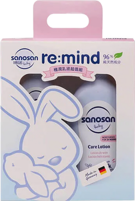 sanosan baby re:mind 極潤乳液超值組 96% 天然成分 含橄欖果油 母菊花 水解乳蛋白, 1組