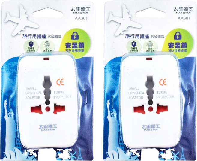 MAX STAR 太星電工 多國轉換旅行用插座, 白色, 2個, 7.7cm