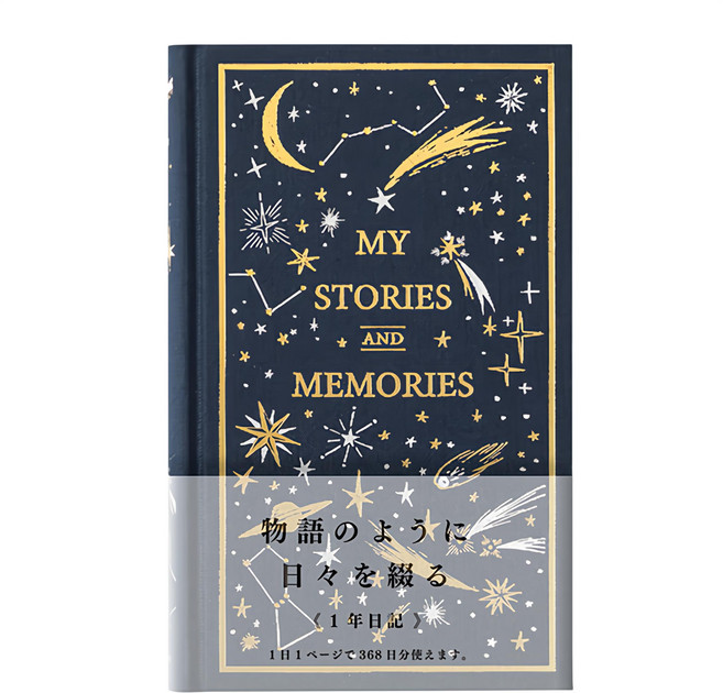 日本 MIDORI 西洋書造型日記-星辰_12880, 藍色, 1本