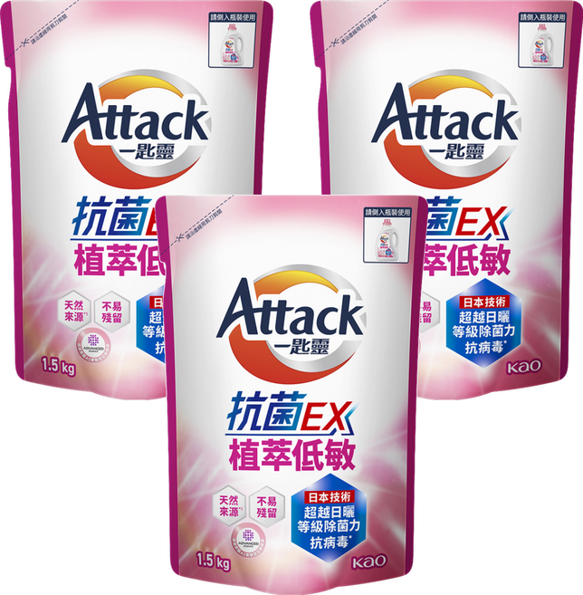 Attack 一匙靈 台灣公司貨 抗菌EX洗衣精 抗菌EX植萃低敏 補充包, 1.5kg, 3包