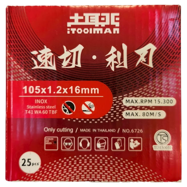 iTOOlmAn 土耳門 速切 利刃 雙網砂輪片 4吋 25片, 1盒