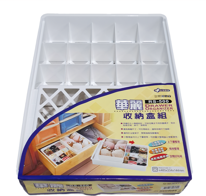 KEYWAY 聯府 華麗收納合組 485 x 334 x 144mm, 白色, 1個
