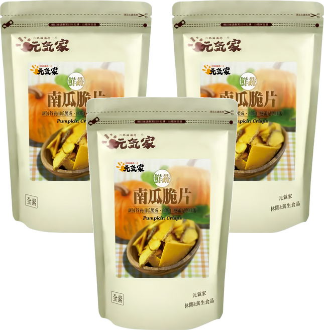 元氣家 南瓜脆片 新鮮南瓜製成 無添加色素、防腐劑, 100g, 3包