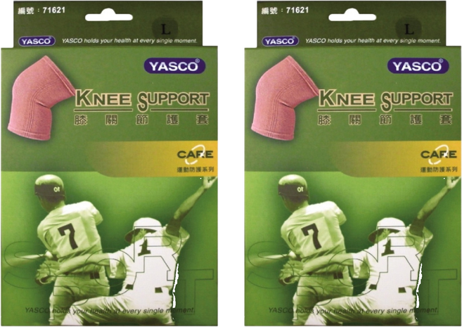 YASCO 昭惠 護膝 71621 膚色, 2個