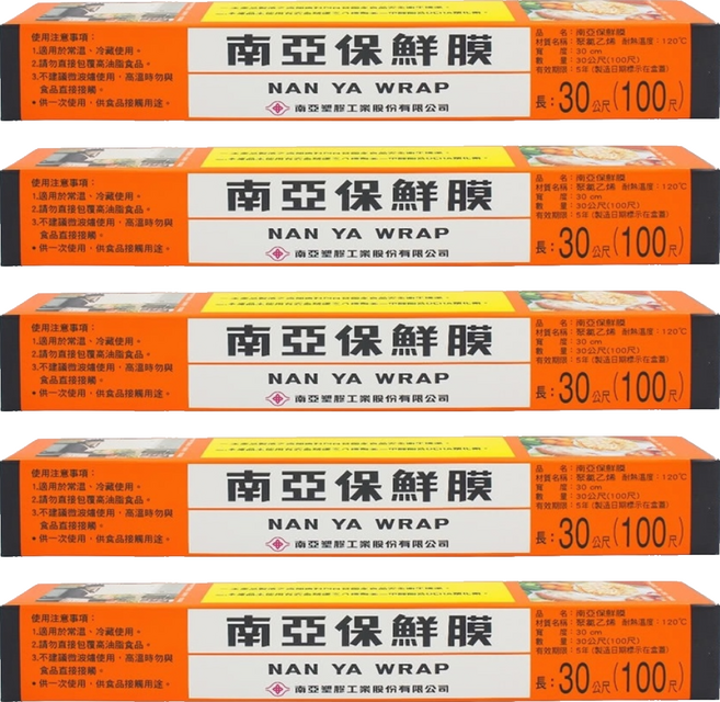 南亞 PVC保鮮膜, 30m, 5盒
