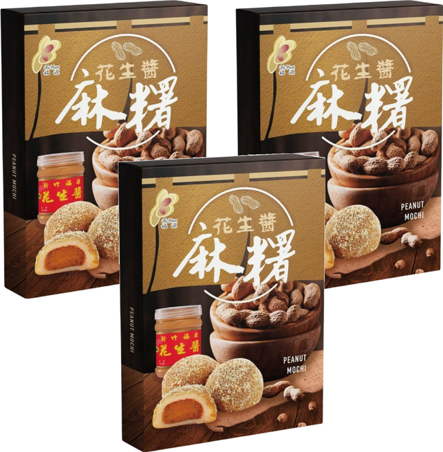 新竹福源 花生醬麻糬, 300g, 3盒