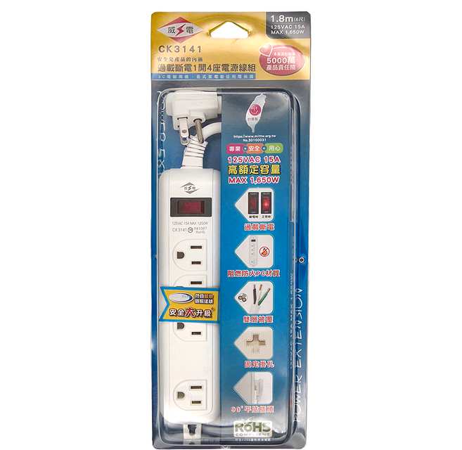 WeiTien 威電 過載斷電1開4座電源線組 125VAC 15A MAX 1650W, 1.8m, 碳纖線, 1個