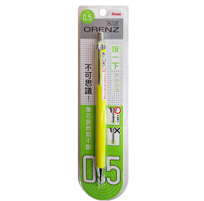 Pentel 飛龍文具 ORENZ 按一下自動鉛筆 XPP505-GT, 0.5mm, 1支