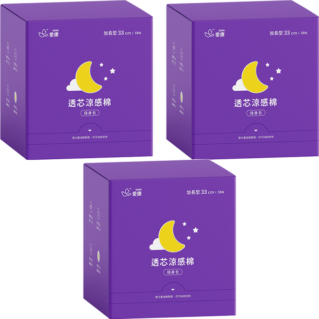 icon 愛康 透芯涼感衛生棉 護翼型, 加長型 33cm, 18片, 3盒