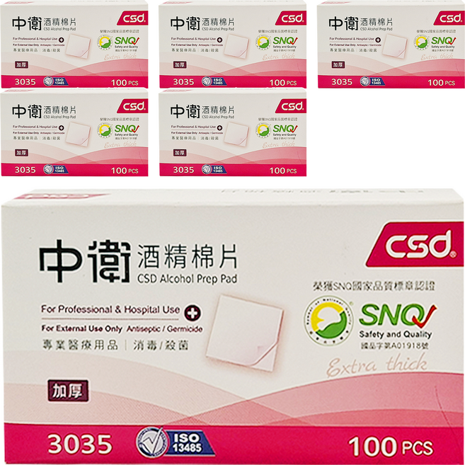 CSD 中衛 酒精棉片01 厚紅, 6盒, 100片