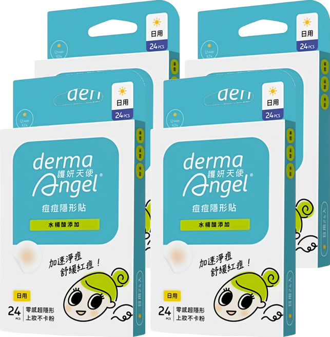 derma Angel 護妍天使 隱形痘痘貼 水楊酸添加 日用, 24入, 4盒