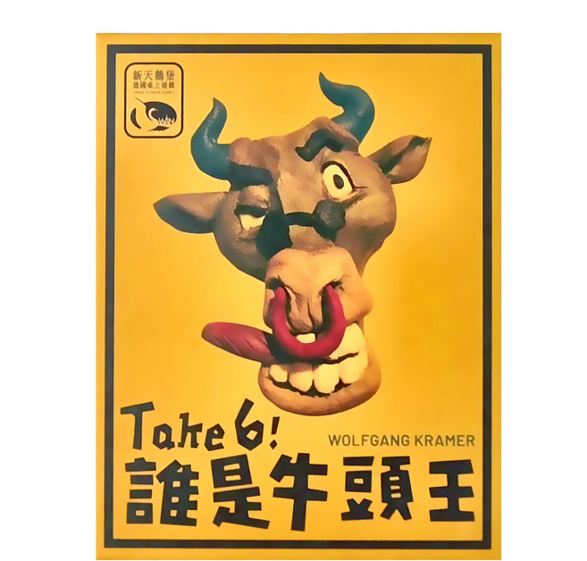 AMIGO GAMES Take 6 誰是牛頭王 桌遊 適合8歲以上, 1盒