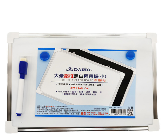 DAIHO 大豪 鋁框黑白兩用板 12個, 鋁