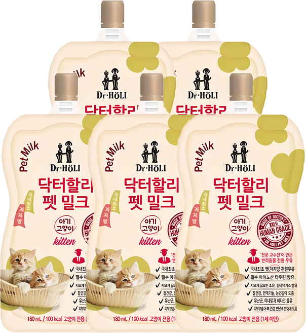 아기고양이 우유 펫밀크 키튼 애기고양이 새끼고양이 간식, 우유맛, 180ml, 5개