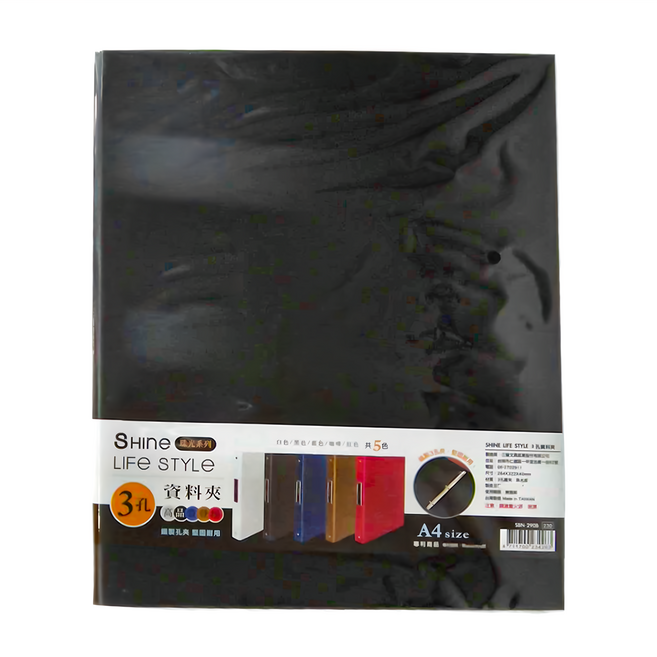 Sunny 三瑩文具 SHINE 珠光vu4xu 4LIFE STYLE 3孔夾 A4 264 x 322 x 40mm, 黑色, 1個
