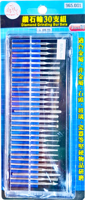 OCTOPUS 章魚牌 鑽石輪 30支 混合 - 鑽石磨棒組 適用於金屬、非金屬、石頭、玻璃等硬物研磨, 1組